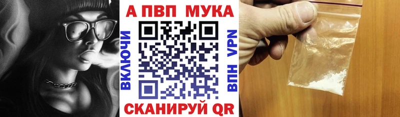 Alpha-PVP VHQ  наркотики  Барабинск 