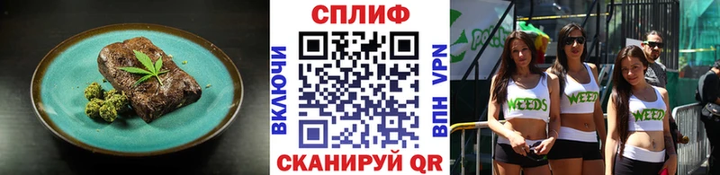 Печенье с ТГК конопля  Барабинск 