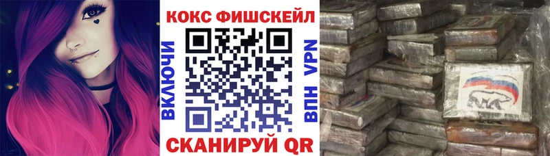 Кокаин Эквадор  Барабинск 