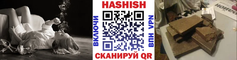 Гашиш VHQ  наркотики  Барабинск 