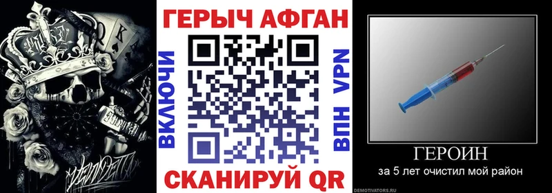 ГЕРОИН белый  что такое наркотик  Барабинск 