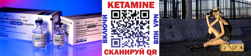 КЕТАМИН VHQ ОМГ ОМГ ССЫЛКА Барабинск