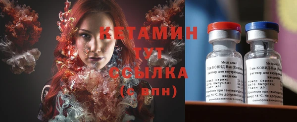 mdma Уссурийск