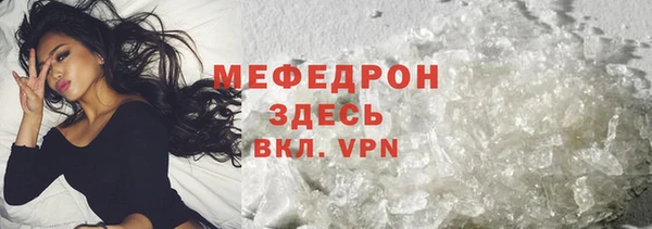 mdma Уссурийск