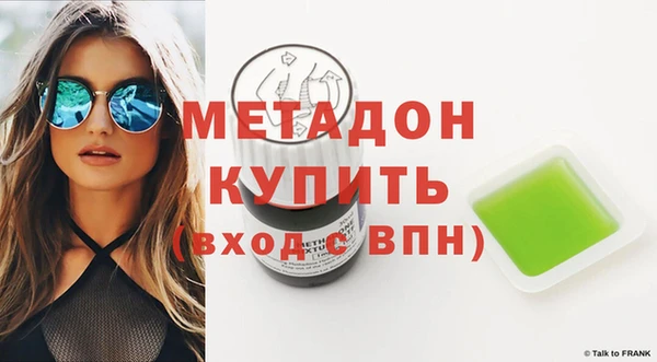 сатива Новочеркасск
