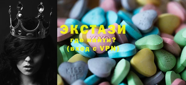 стафф Волгодонск