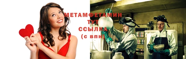 mdma Уссурийск