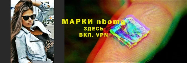 стафф Волгодонск