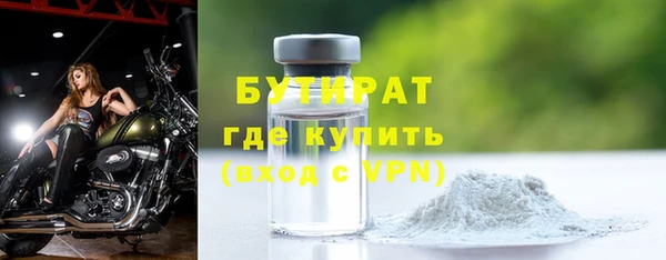 стафф Волгодонск