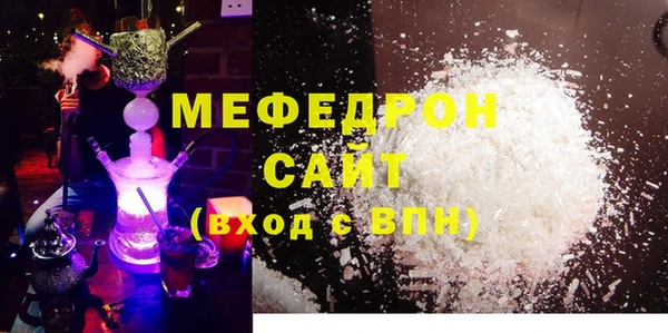 mdma Уссурийск