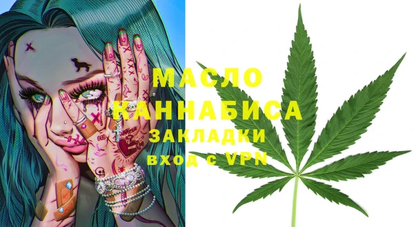 mdma Уссурийск