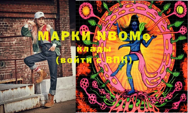 стафф Волгодонск