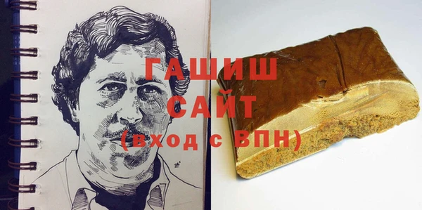 стафф Волгодонск