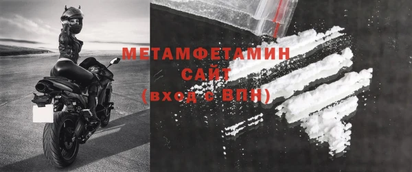 стафф Волгодонск