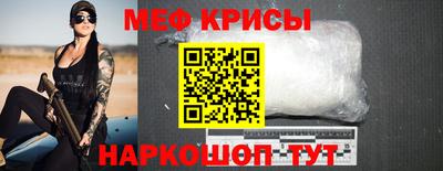 дмт Краснодар