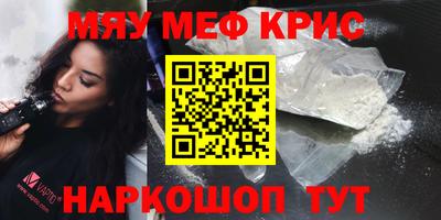 spice Бузулук