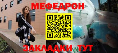 MESCALINE Будённовск