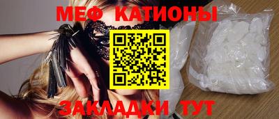 spice Бузулук