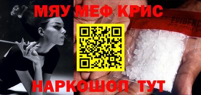 прущая мука Краснознаменск