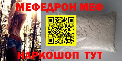 Альфа ПВП Краснокаменск