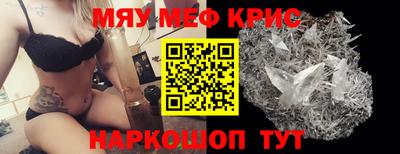 прущая мука Краснознаменск