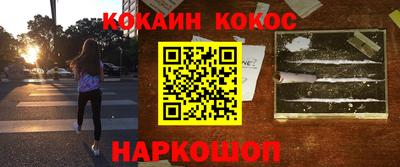 spice Бузулук