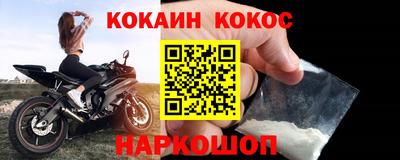 прущая мука Краснознаменск