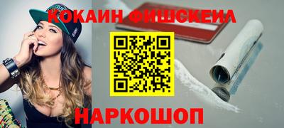 прущая мука Краснознаменск