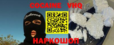 прущая мука Краснознаменск