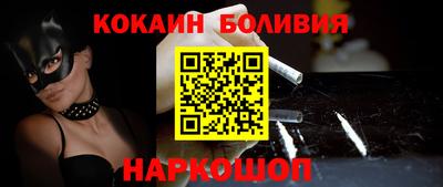 MESCALINE Будённовск