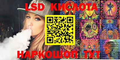 spice Бузулук