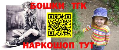 MESCALINE Будённовск