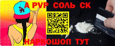 прущая мука Краснознаменск