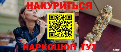 MESCALINE Будённовск