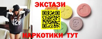 Альфа ПВП Краснокаменск
