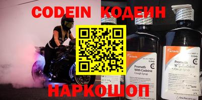 героин Бугуруслан