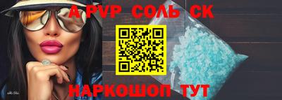 прущая мука Краснознаменск
