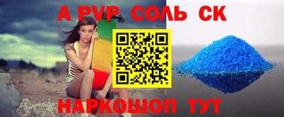 дмт Краснодар