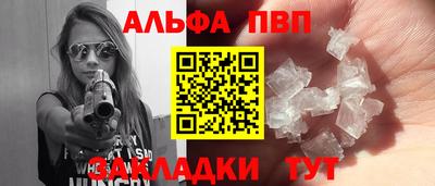 прущая мука Краснознаменск