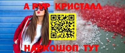 MESCALINE Будённовск