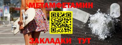 прущая мука Краснознаменск