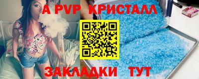 дмт Краснодар
