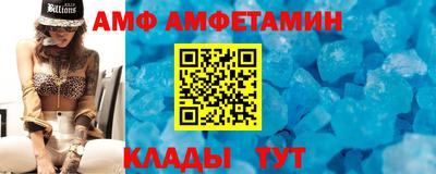 Альфа ПВП Краснокаменск