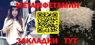 Альфа ПВП Краснокаменск