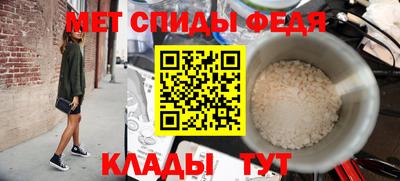Альфа ПВП Краснокаменск