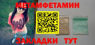 прущая мука Краснознаменск