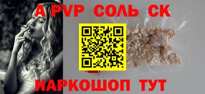 MESCALINE Будённовск