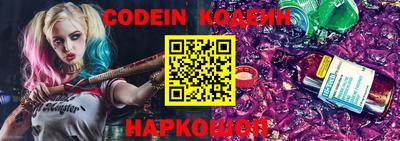 Альфа ПВП Краснокаменск