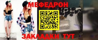 дмт Краснодар