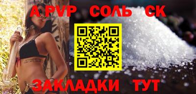 spice Бузулук